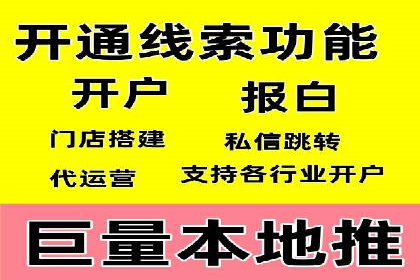 SEM服务公司助力企业转型案例