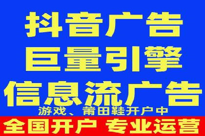 原生信息流广告案例分享