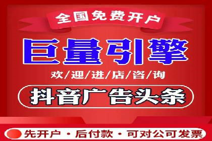 成功之道：竞价推广公司经典案例分析